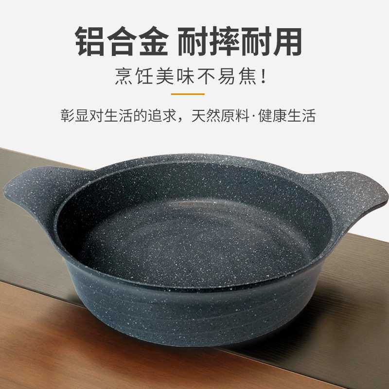 商用家用韩式电磁炉不粘汤锅明火加热铝合金羊肉汤酸菜鱼汤锅