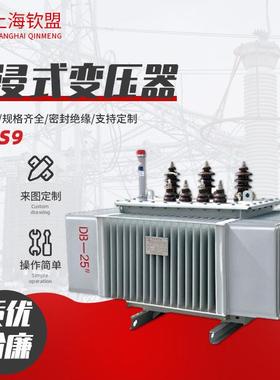 油浸式变压器S11_S9系列10KV变400V_200KVA_500KVA_630KVA_315KVA