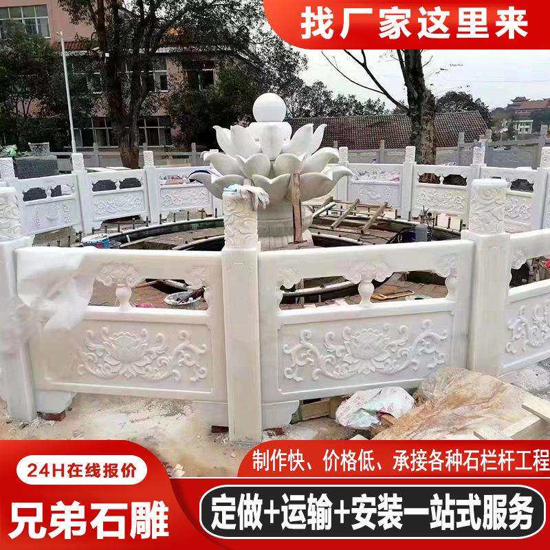 园林景区汉白玉浮雕中式石栏杆台阶走廊防护石栏板镂空雕刻石栏板