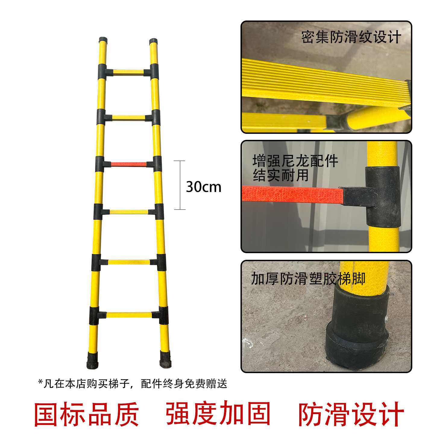 加厚玻璃钢绝缘梯圆管直梯电工专用检修梯防滑单梯电力绝缘梯子