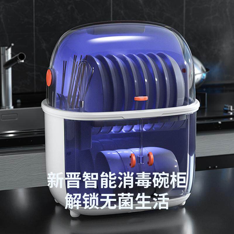 家用厨房碗碟碗盘收纳架装碗筷收纳箱沥水碗架装碗盒带盖消毒碗架