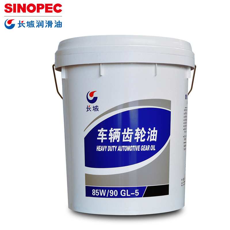 长城车用齿轮油GL-585W-9085W140重负荷车辆手动变速箱油抗磨极压