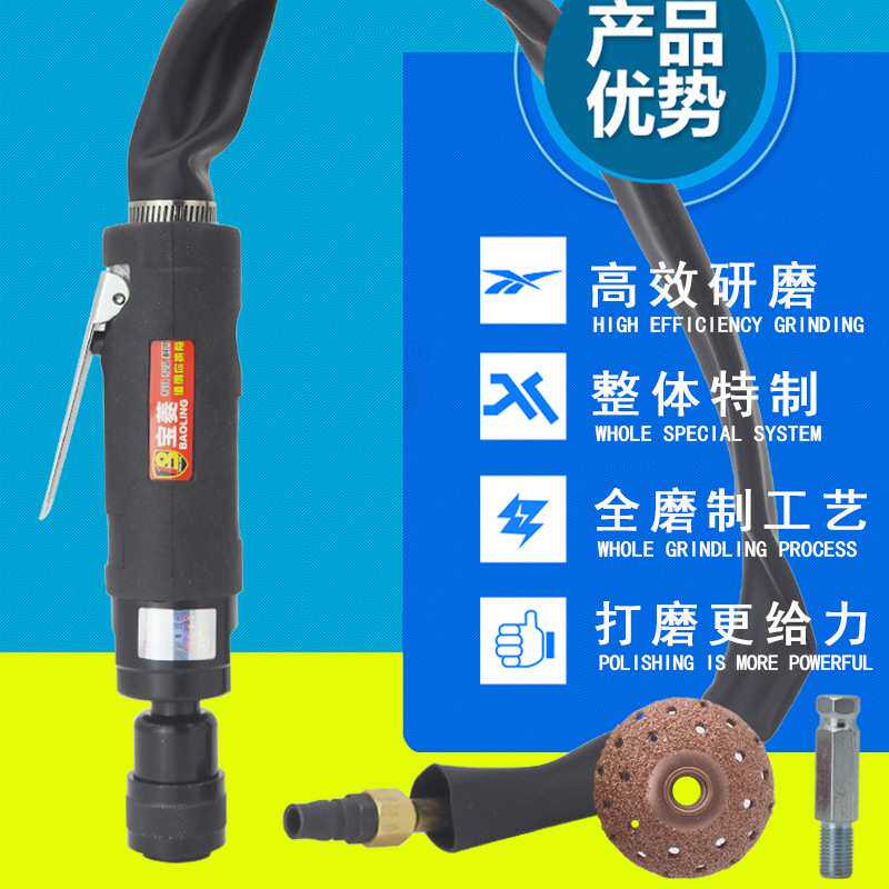 宝菱气动打磨机轮胎打磨机风磨笔气动磨头补胎磨光机气磨钨钢磨头