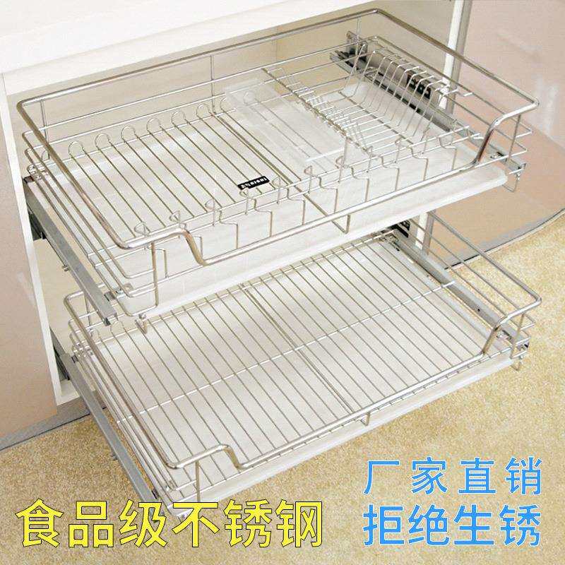 沙恩拉篮不锈钢厨房橱柜拉篮抽屉式碗架调味料架碗碟碗篮阻尼