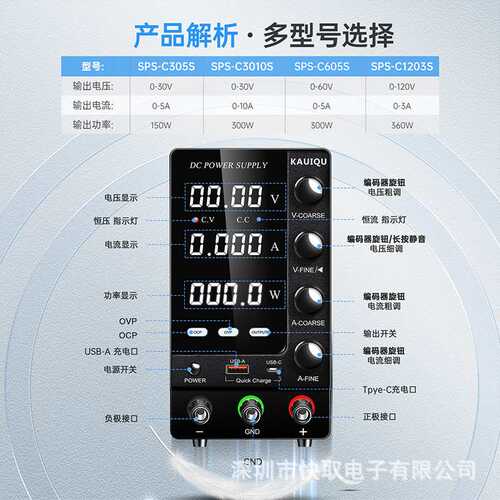 SPS-C1203S可调直流稳压电源120V3A电镀电解高压维修电源恒流恒压