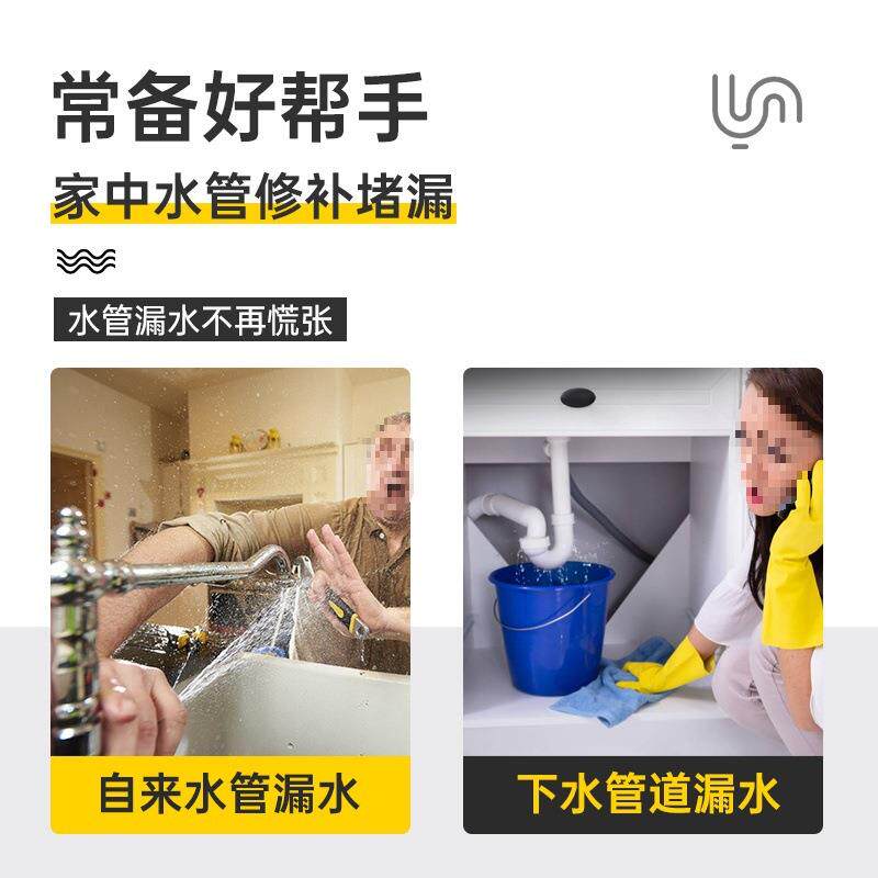 漏水防下水管补漏胶水修补PVCppr管密封胶水管堵漏道胶接头默认项