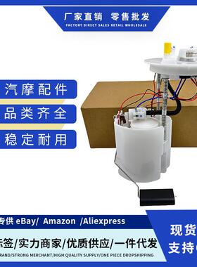 13503672 13586317 0580200045适用雪佛兰科鲁兹单管燃油泵总成