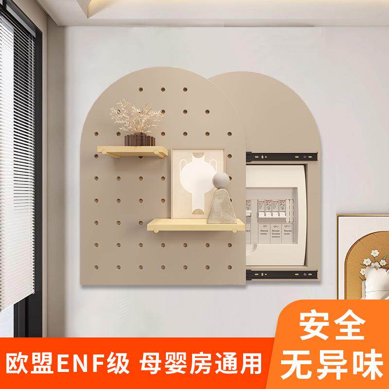 实木洞洞板入户玄关电表箱遮挡滑轨拱形置物架配件免打孔装饰