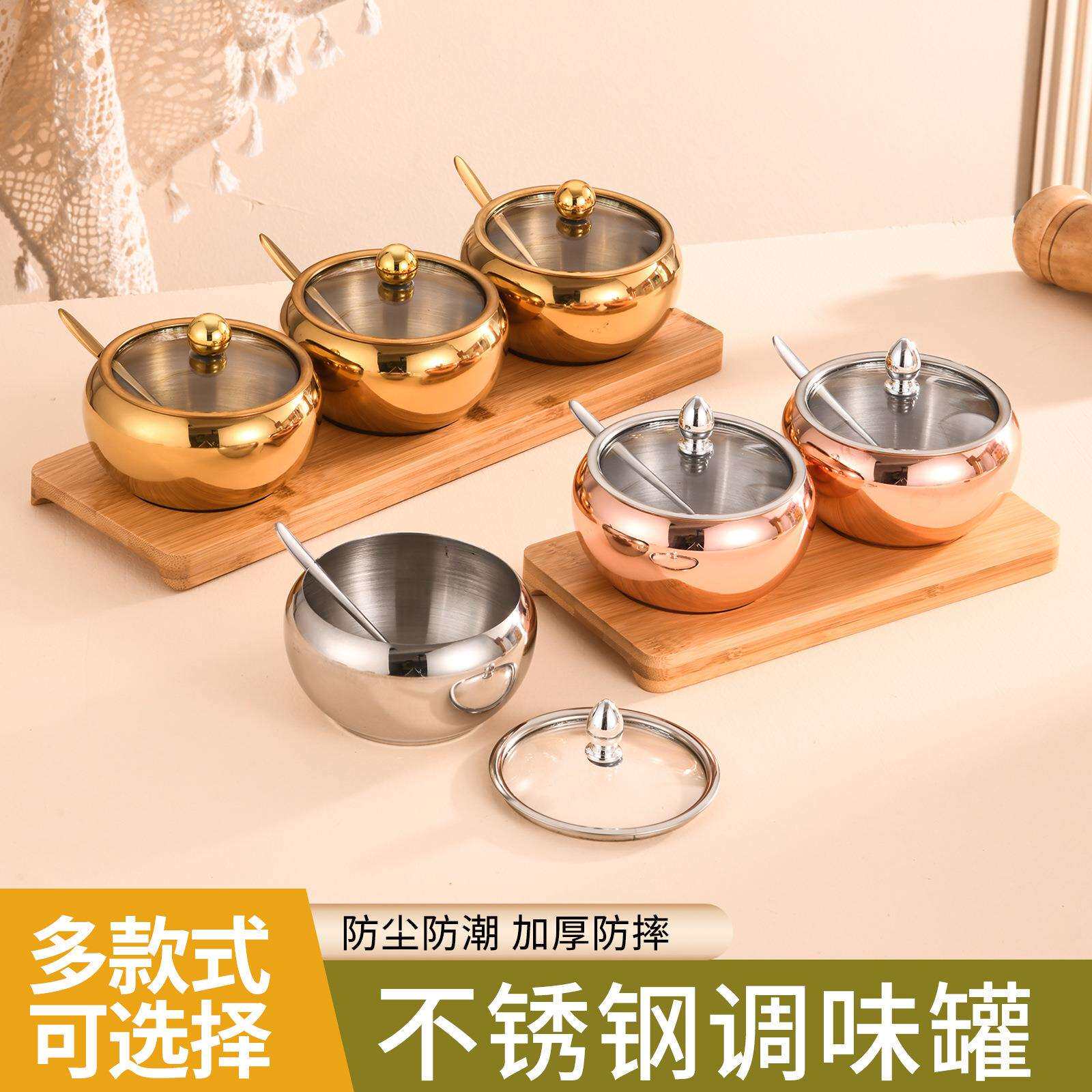 加厚不锈钢调料罐大容量家用装盐罐子味精糖调味罐厨房用品收纳盒
