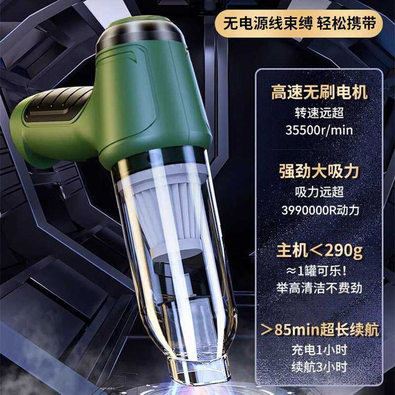 新款三合一车载吸尘器汽车用小型无线充电式迷你充气手持吸尘器