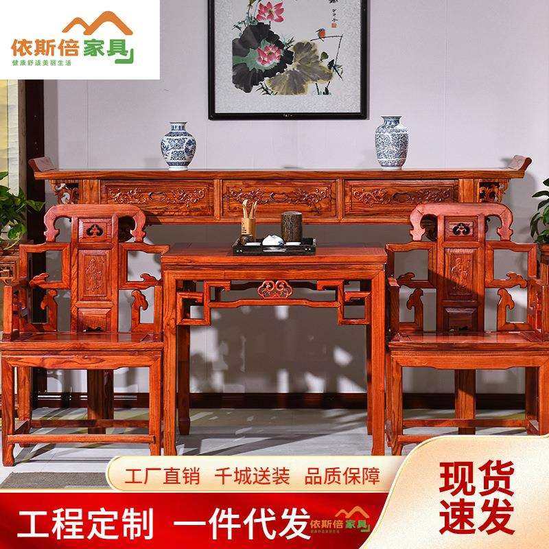 实木神台中堂四件六件套实木供桌条几香案佛台家用中式供奉八仙桌,玩具/童车/益智/积木/模型,毛绒/玩偶/公仔/布艺类玩具,淘宝优惠券,粉丝福利购,淘宝优惠卷