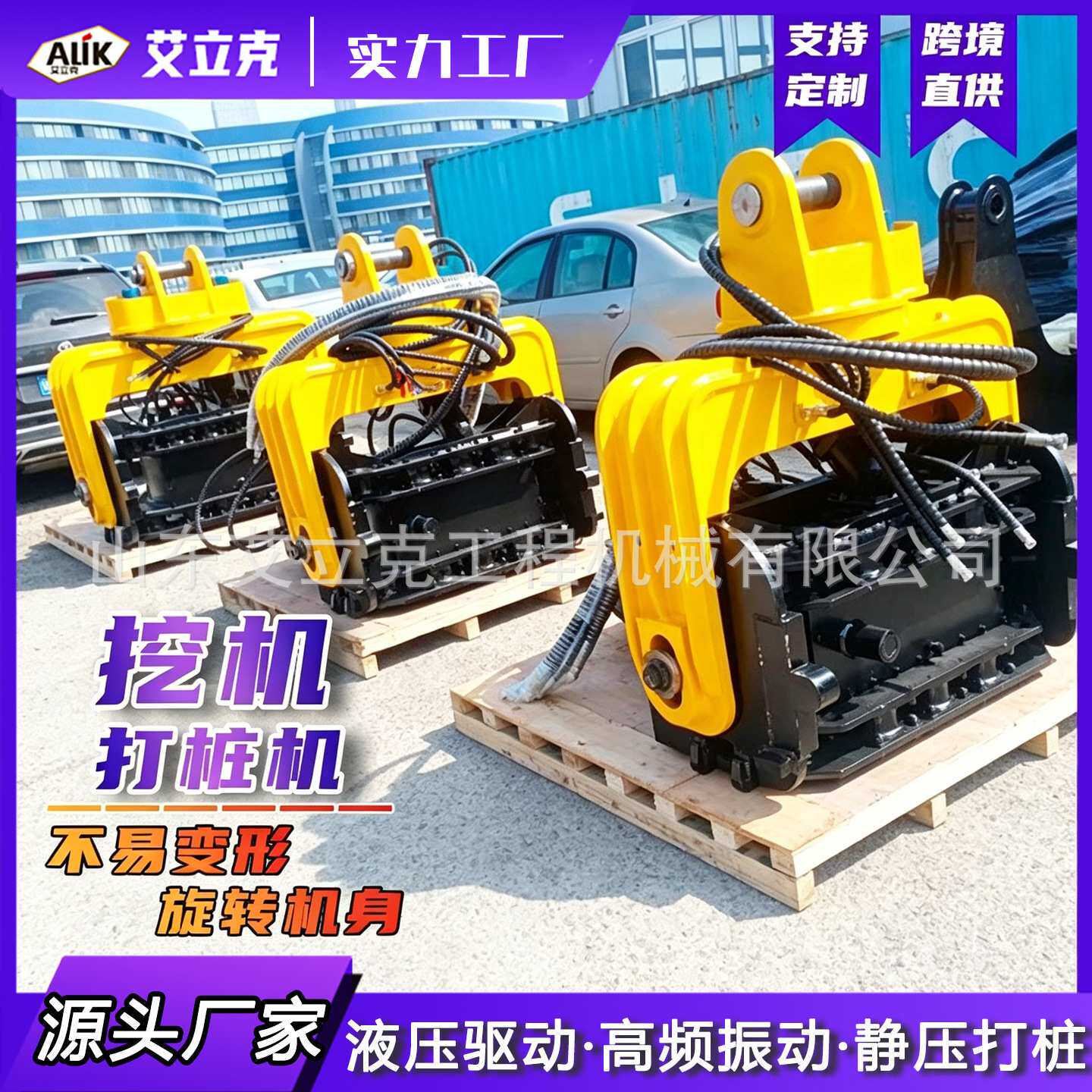 挖掘机打桩机 液压振动锤打桩属具 螺旋钻孔打桩一体机挖机打桩机