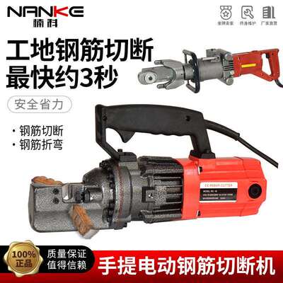液压钢筋剪钳手提钢筋切断机航空铝材质液压切断机电动钢筋切断