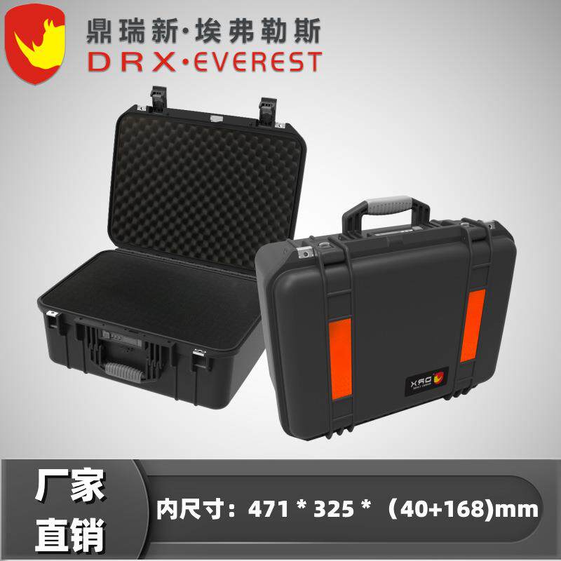 鼎瑞新加厚PP塑料箱工具收纳箱多功能箱防水箱黑色