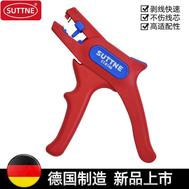 德国进口SUTTNE剥线钳电工轻便型多功能自工业级剥皮器ST-8146