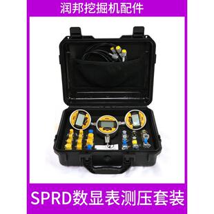 挖掘机数显压力表电池低高压精准不锈钢真空液压表油压气压套装