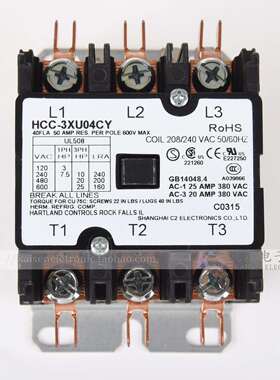 HCC-3XU04CY 208-240V 40A落地油炸锅三相交流接触器英迪尔电炸炉