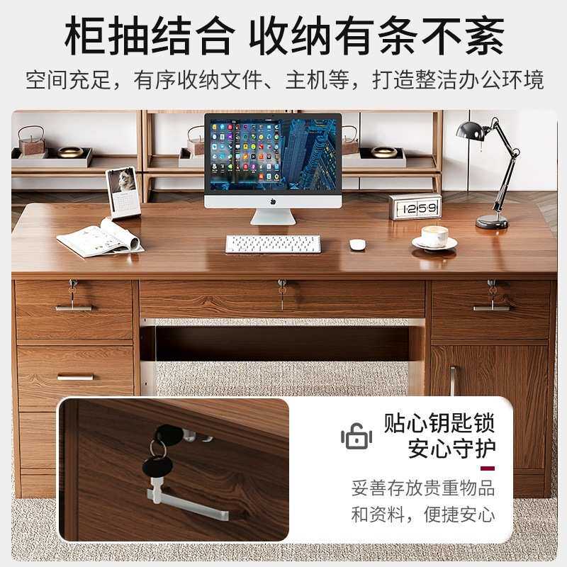 办公桌员工办公室办公桌椅组合带锁电脑桌子书桌学生学习桌收纳