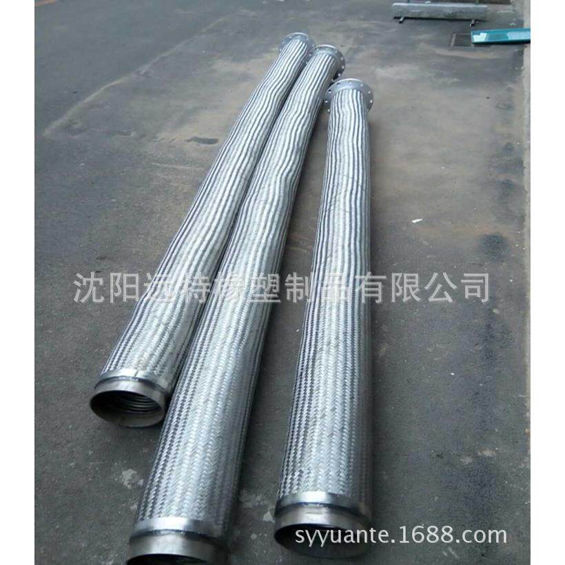 304不锈钢金属编织软管工业dn50,法兰不锈钢金属防爆软连接
