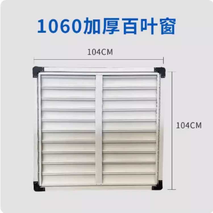 1060型玻璃钢负压风机扇叶风叶通用不锈钢电机支架工业排气扇配件