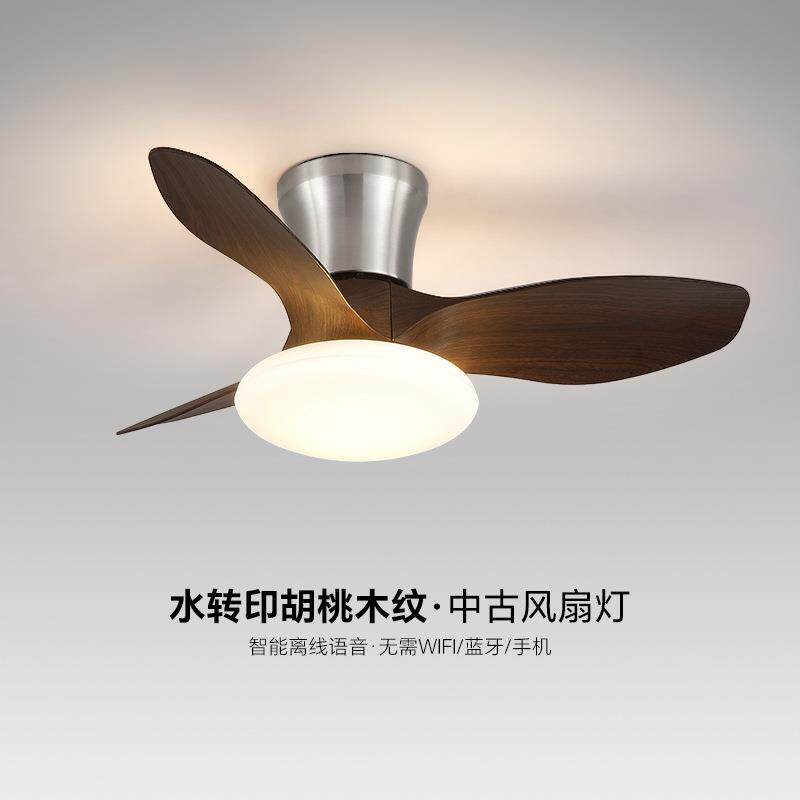 新款北欧吸顶风扇灯卧室餐厅书房简约吊扇灯家用带电风扇工业