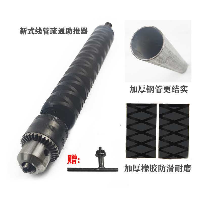 电工线管堵塞疏通器水泥混凝土堵塞疏通实芯霸王钻头排堵神器