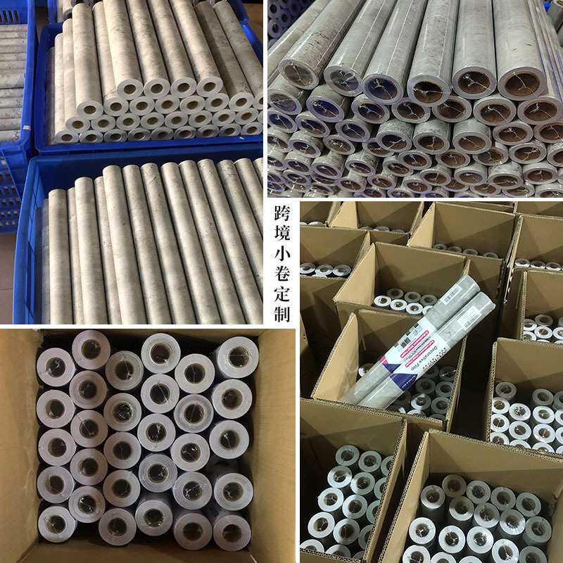 1.2米宽灰色墙纸水泥纹复古纯色贴纸自粘防水奶茶服装店酒吧壁纸