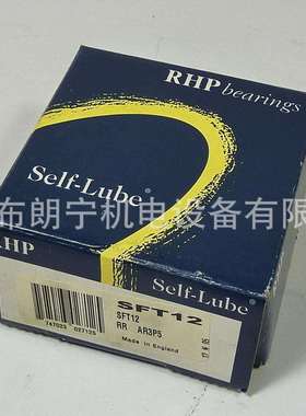 RHP 1240-40GHLT LZ3203B-2RSRSTNG SL15 SF2.3/4 1217-12ECG轴承