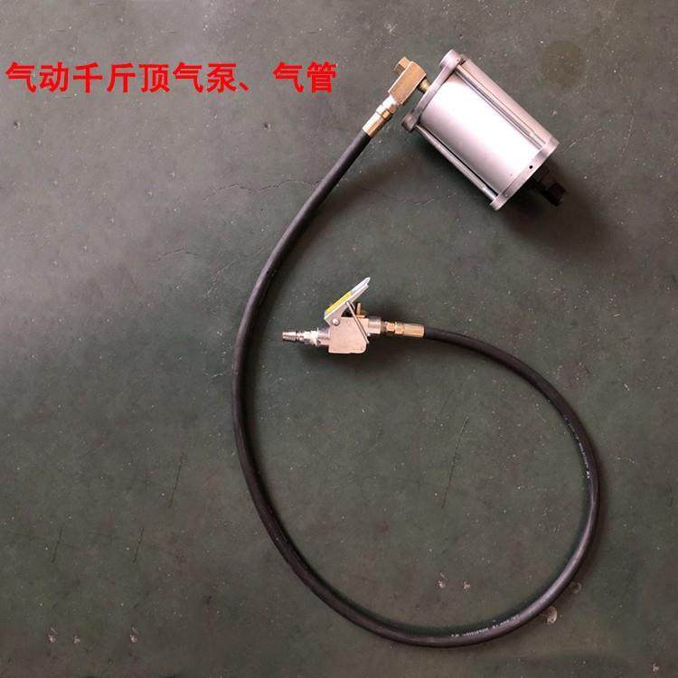 气动液压千斤顶助力器气泵气管立式液压气动20t32t50吨卡车用
