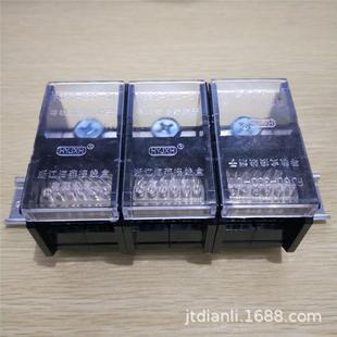 海燕 3进54出分线端子FJ6D-300-03/54三相五十四表户导轨接线端子