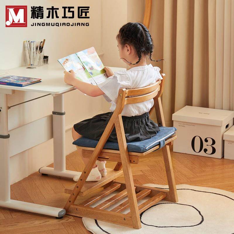 可调节儿童学习椅进口实木座椅家用宝宝餐椅可升降多功能写字椅