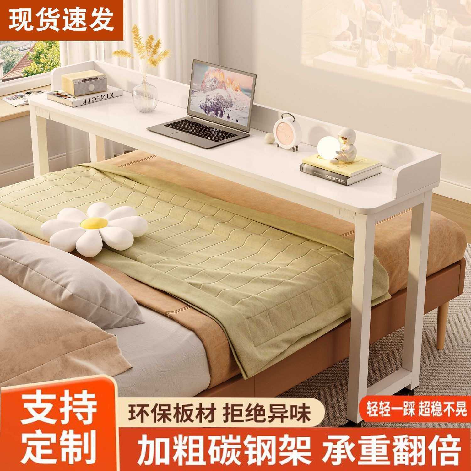 懒人桌多功能床边桌卧室跨床桌可移动电脑桌床上写字桌学生学习桌