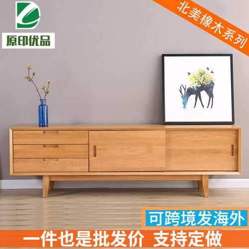 推拉门电视柜北欧实木简约现代小户型橡木地柜日式客厅原木视听柜