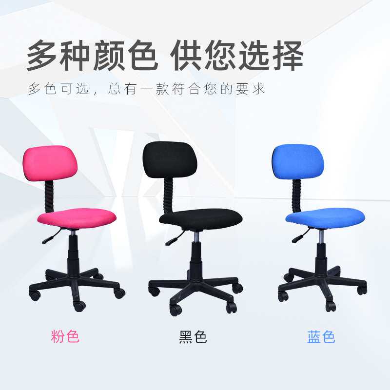 现货办公椅子人体工学升降椅简约办公家具电脑员工椅子靠背旋转椅