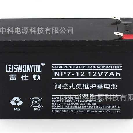 雷仕顿蓄电池，12V14AH 铅酸免维护蓄电池12V14AH储能蓄电池