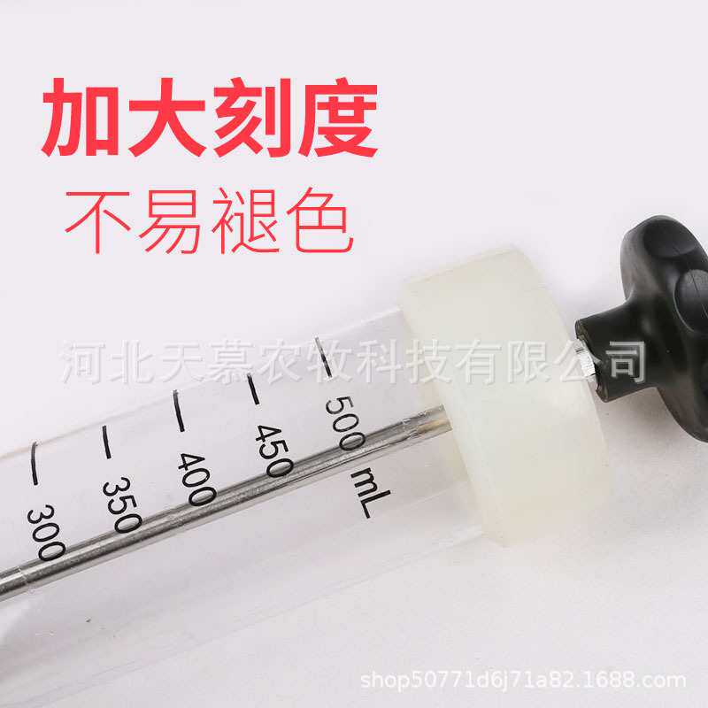 500ml大号大容量塑料针筒灌注饲喂器抽机油针管喂食灌肠打灌注器