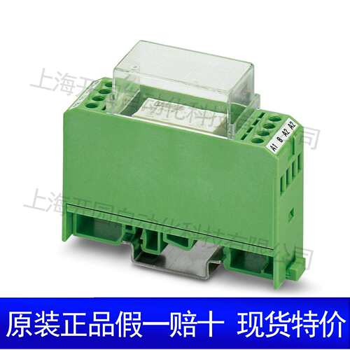 混合型继电器 - EMG 22-REL/KSR-G 24/TRN35 - 2952350菲尼克斯