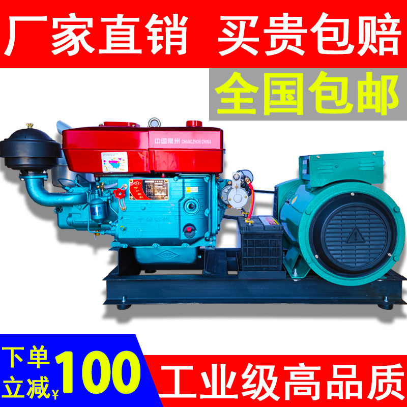 常州15/20/24/30KW千瓦单缸柴油发电机组单相2S20V三相380V
