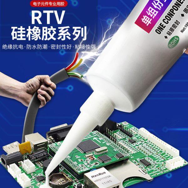 艾必达 704硅橡胶强力胶工业白胶电子元件固定密封胶水黑色透明防,文具电教/文化用品/商务用品,文创/手作/文化用品,淘宝优惠券,粉丝福利购,淘宝优惠卷