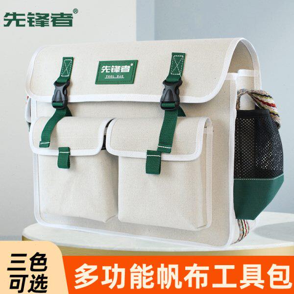 先锋者帆布工具包多功能维修电工大号小号五金耐磨男士加大厚40号