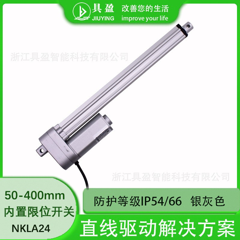 具盈电动推杆3000N微型推杆300mm行程工业往复W直流电机推杆