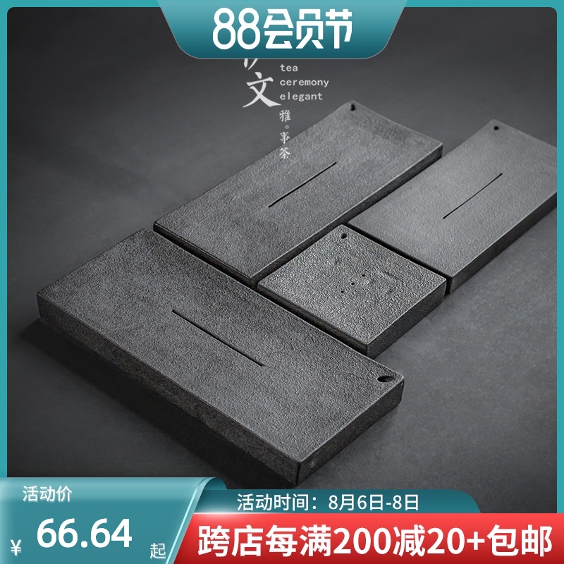 伊文 高温陶瓷茶盘 粗陶t功夫茶具干泡小茶台家用简约茶托盘储水