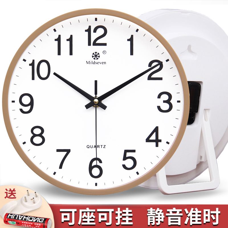 桌摆座钟钟表挂墙上挂钟客厅时钟挂表支架学习P办公家用石英钟简