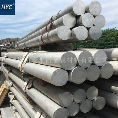 AL2014铝棒 AL2014-T6铝棒 硬铝棒 硬铝合金棒 圆棒 锻造铝棒