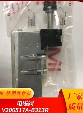 厂家供应诺冠 电磁阀岛 V206517A-B313R