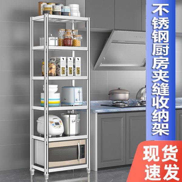 不锈钢厨房置物架落地多层微波炉烤箱收纳小架子家用储物货架锅架,厨房/烹饪用具,微波炉置物架,淘宝优惠券,粉丝福利购,淘宝优惠卷