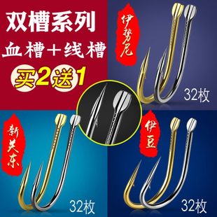 鱼钩散装伊豆鱼钩伊势尼鱼钩新关东鱼钩大全渔具高档鱼钩鱼钓钩子