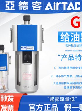 亚德客气动给油器油雾器气缸电磁阀润滑装置GL200-08 300 400 600