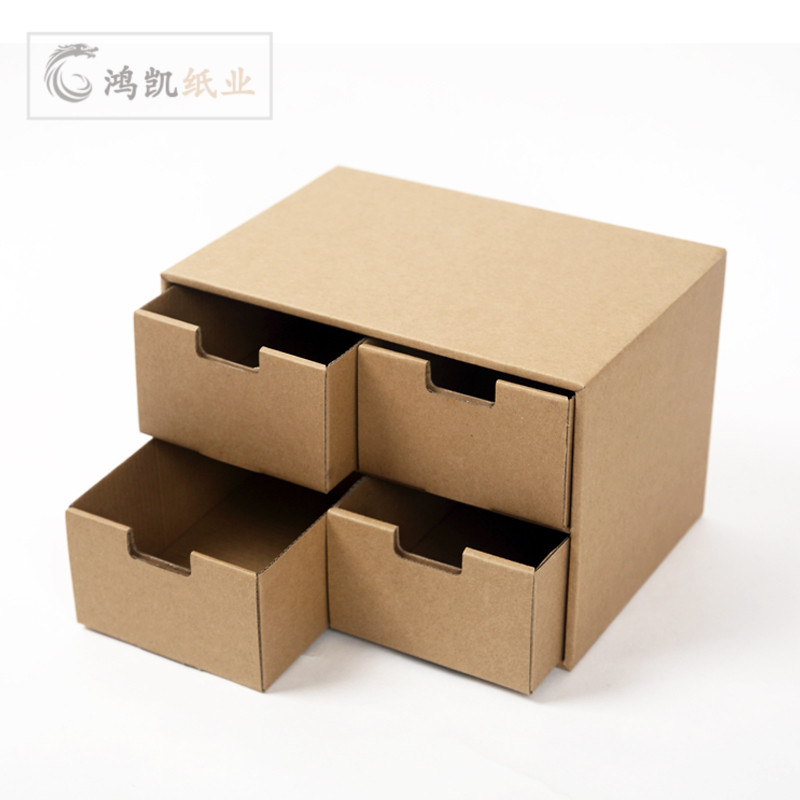 纸质抽屉式桌面收纳盒 办公文件办公桌抽屉储物T盒桌上书本整理盒