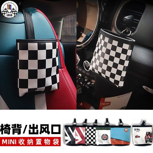 mini全系装饰空调出风口防水悬挂式置物袋座椅后背储物收纳袋